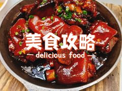 -忆家一宴(大木桥路旗舰店)