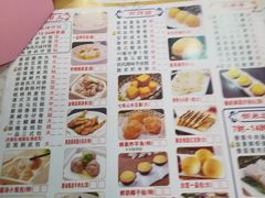 -又一间茶点轩(百汇广场店)