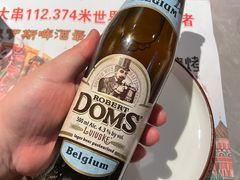 -通海俄式烧烤·俄罗斯大串(嵩山路店)