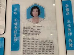 -永信齿科·永典口腔门诊部(浦东店)