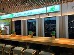 -百春原湖南牛肉粉(百联世纪店)