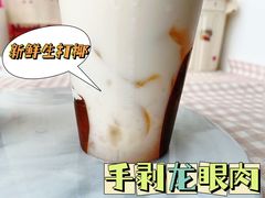 -茶百道(南坪万达一号门店)