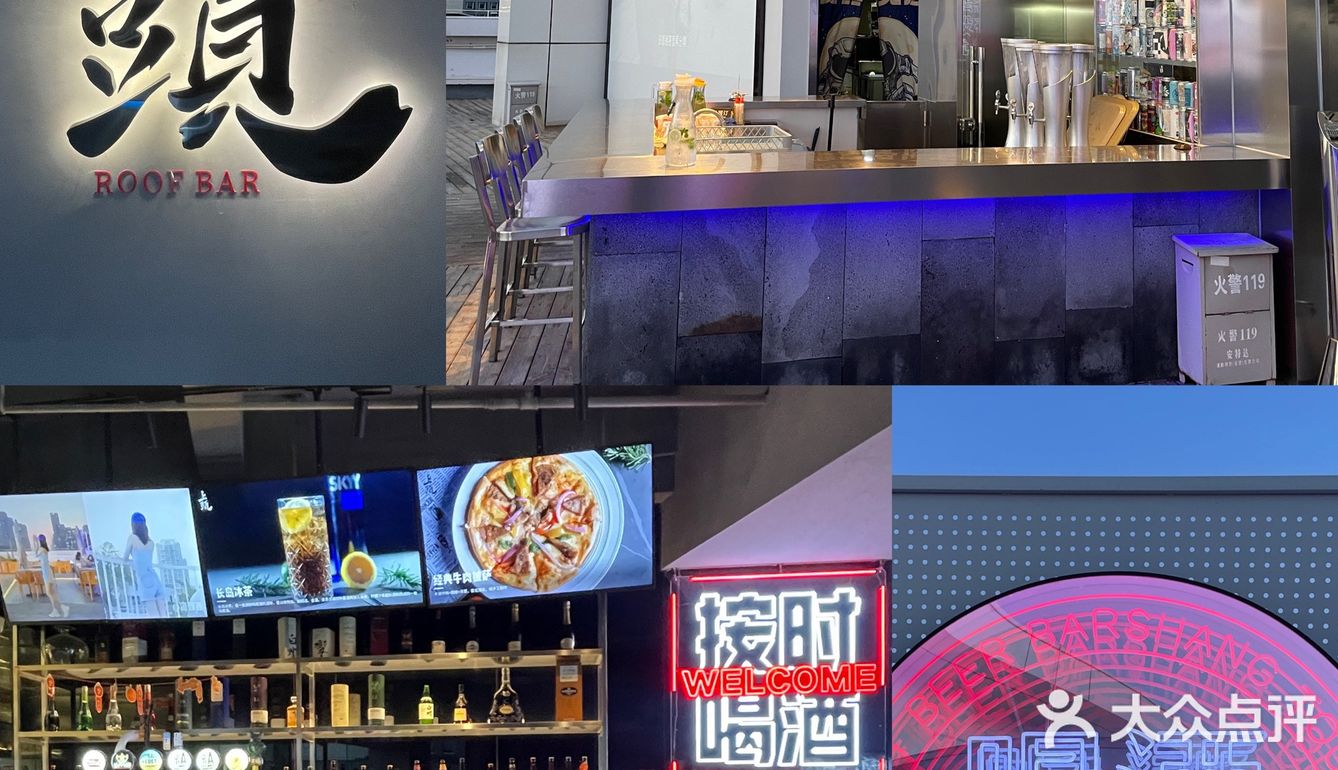 厦门约会宝藏天台餐厅 | 上头天台精酿餐吧