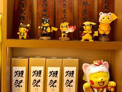 -玉川屋·深夜食堂居酒屋(柳巷店)
