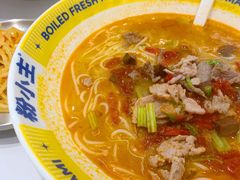 -粉小主·贵州酸汤牛肉粉(南京仙林金鹰店)