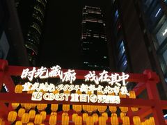-人民解放纪念碑