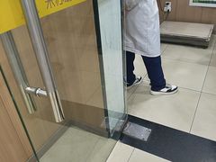 -米苏动物医院·犬猫专科·骨科外科内窥镜