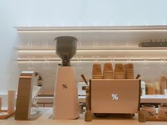 -% Arabica阿拉比卡咖啡(武康路店)