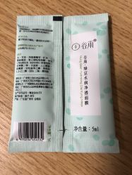 -谷雨官方旗舰店