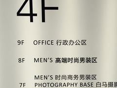 -广州白马服装市场