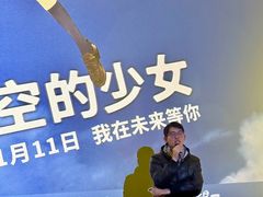 -大光明电影院(南京西路店)