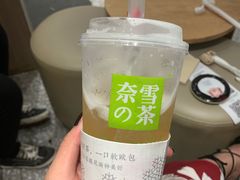 -奈雪的茶(湖滨银泰in77C区PRO店)