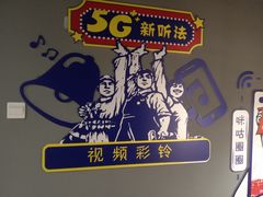 -咪咕咖啡(北京西单店)