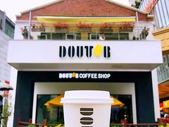 -DOUTOR德咖伦(吴江路店)