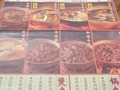 -十六蒲(桂林路店)