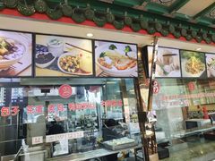 -四宜糕团店(南大街店)