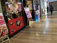 -爱辣屋咕噜鱼