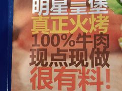 -汉堡王(兰州中心店)