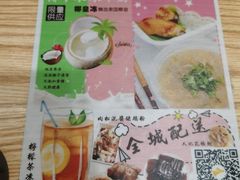 -食盈碗仔翅(星玺广场店)