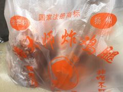 -潘太师炸鸡腿(中茵海华广场店)