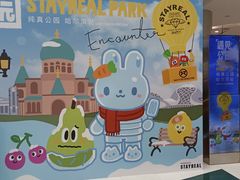 -凯德广场(学府店)