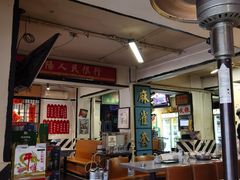 -火焰枪蛋·烧烤(奉天街店)