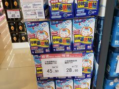 -义顺牛奶公司