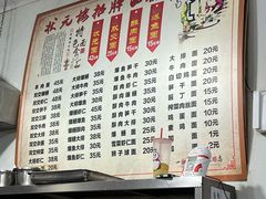 -状元楼(东大街店)