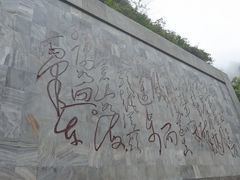 -娄山关景区