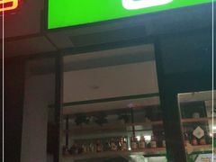 门面-老乡鸡(武汉中南梅苑小区地铁站店)