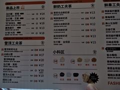 -英歌魂(龙洞店)