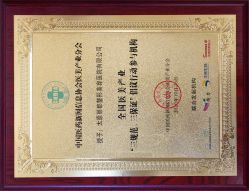 -太原丽都医疗美容医院