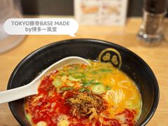 -TOKYO豚骨BASE MADE by 博多一风堂