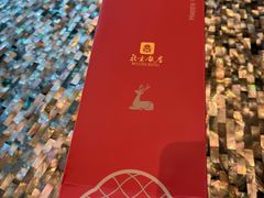 -北京饭店谭家菜