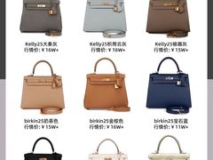 -海星奢选二手奢侈品手表包包鉴定回收寄卖(墨玉南路店)