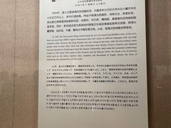 -敦煌市博物馆