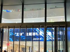 -义乌之心城市生活广场(新马路店)