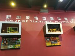 -南洋老咖啡(牛车水店)
