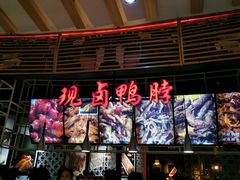 -三个四川人火锅(华联商厦店)