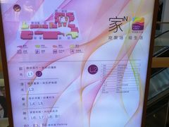 -天河领展广场