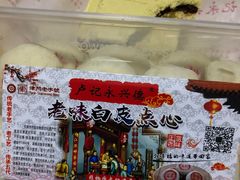 -卢记永兴德(静海店)