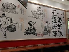 -煲仔皇腊味煲仔饭(经四万达店)