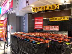 -物美超市(金宝街店)