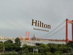-武汉世茂希尔顿酒店·汇·全日餐厅