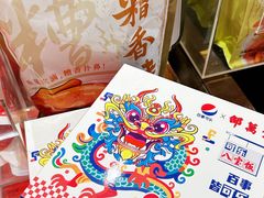 -邵万生食品公司(南京东路店)