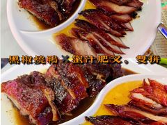 -澳门陈光记烧味饭店(万象城店)
