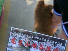 -安吉龙王山峡谷漂流