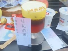 桂花茶澜-門·屿 coffee&beer