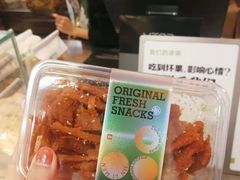 -金粒门·新鲜零食(坡子街店)