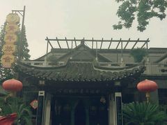 android_upload_pic-花筑·扬州个园客栈(瘦西湖东关街店)